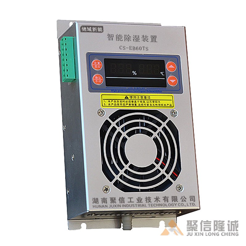 机柜菠萝视频网在线观看免费装置【CS-EB60型】