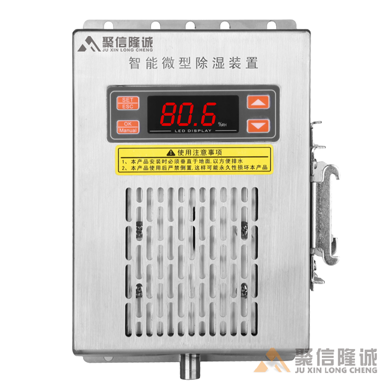 机柜菠萝视频网在线观看免费装置【CS-U60型】