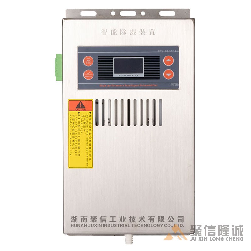 机柜菠萝视频网在线观看免费装置【CS-V120型】