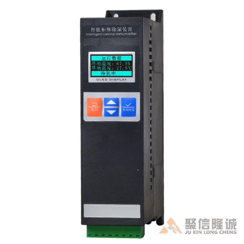 机柜菠萝视频网在线观看免费装置【CS-M60型】