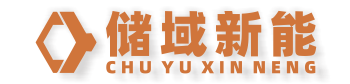 配电柜菠萝视频网在线观看免费器-专业解决高压柜潮湿困扰｜储域新能®